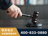 武夷山-“易通贷平台”非法吸收公众存款案-郑祥律师
