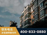 武夷山-北京某小贷公司宋某非法拘禁他人案-郑祥律师