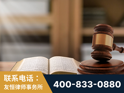 武夷山-刑事律师
