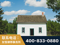 武夷山-外籍继承人推翻八份遗嘱案-杨凌波律师